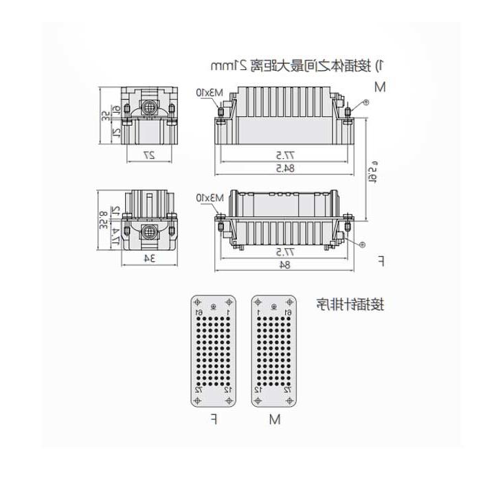 母芯件、冷压接、适配H16B外壳、HDD-072-F、09160723101